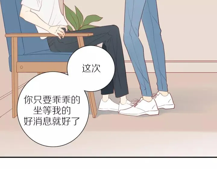 第95话 他的努力 第28页