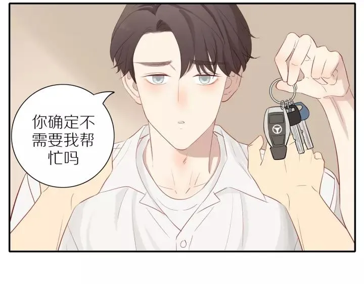 第95话 他的努力 第31页