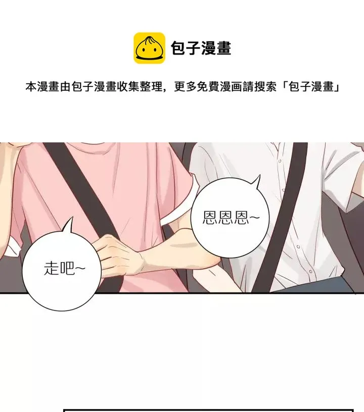 第95话 他的努力 第33页