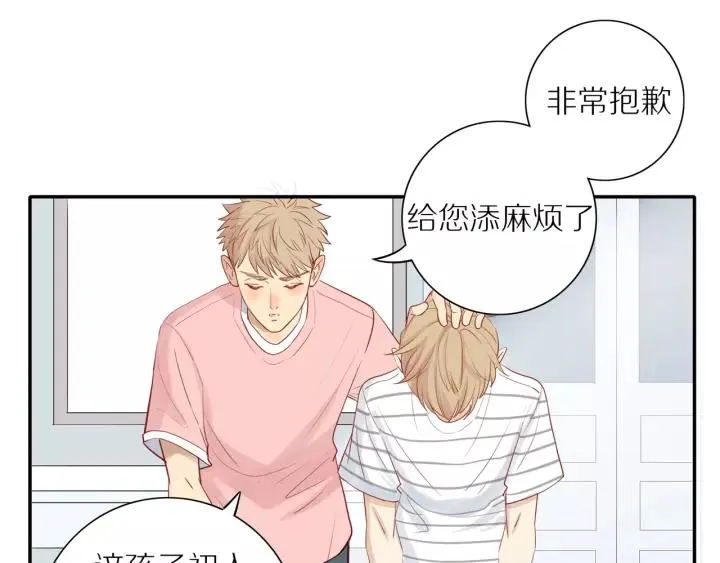 第95话 他的努力 第36页