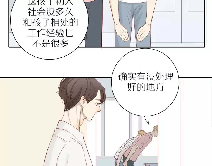 第95话 他的努力 第37页