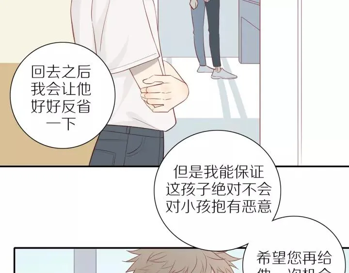 第95话 他的努力 第38页