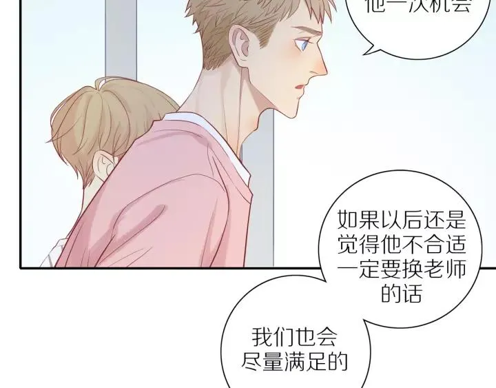 第95话 他的努力 第39页