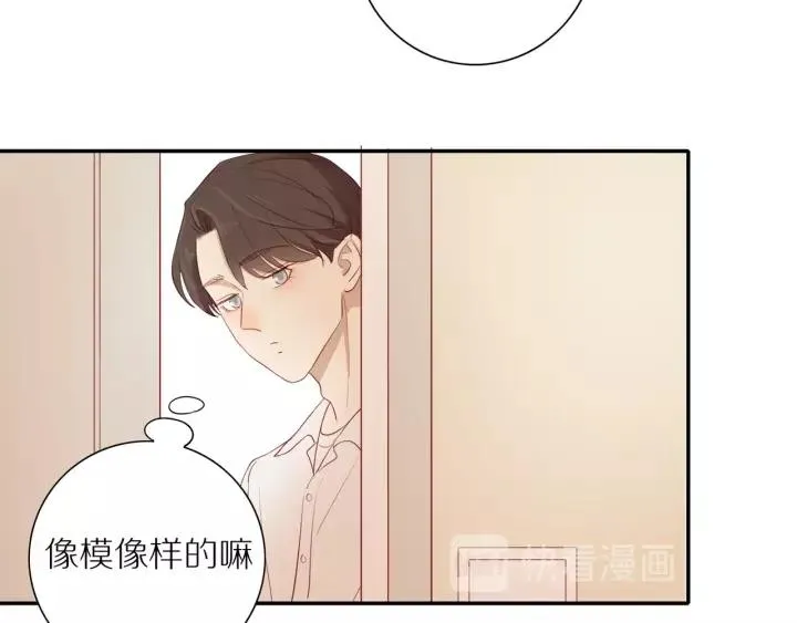 第95话 他的努力 第40页