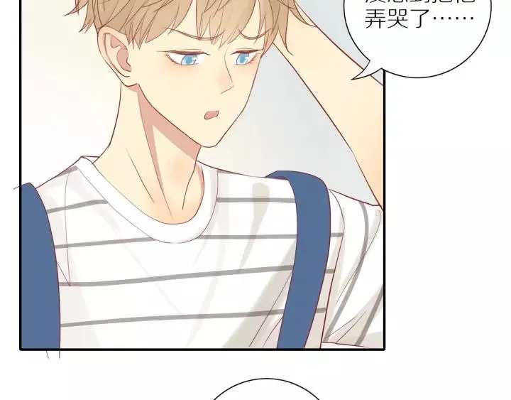 第95话 他的努力 第44页