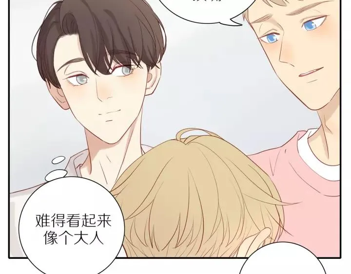 第95话 他的努力 第47页