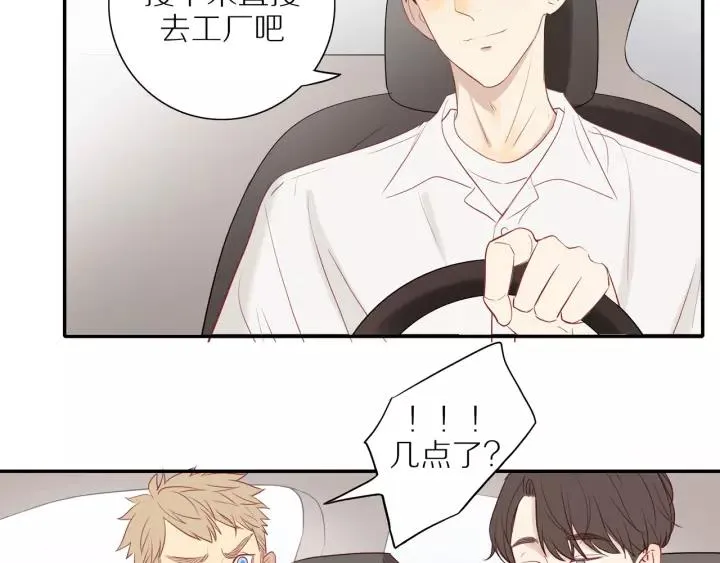 第95话 他的努力 第51页
