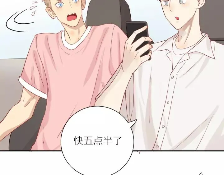 第95话 他的努力 第52页