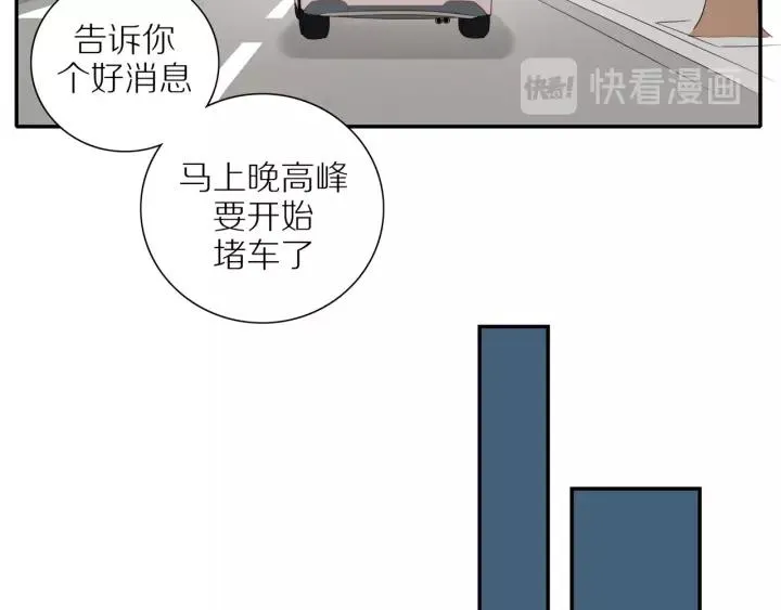 第95话 他的努力 第54页