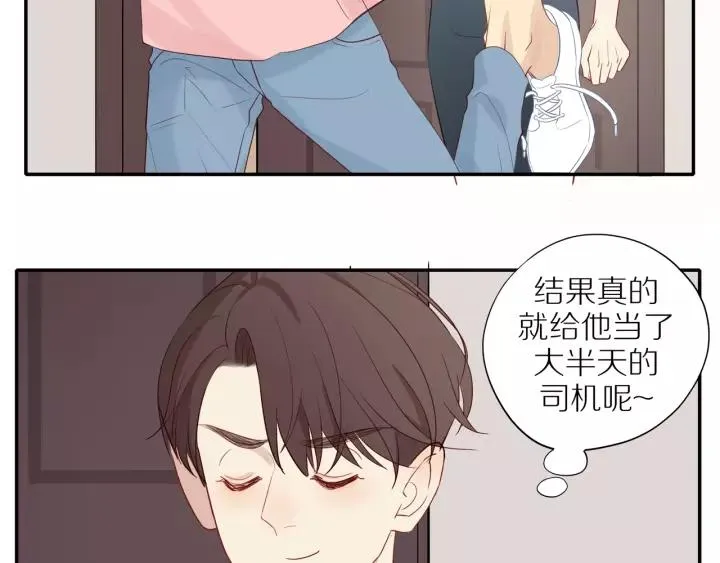 第95话 他的努力 第59页