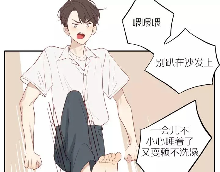 第95话 他的努力 第63页