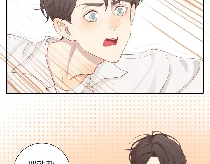 第95话 他的努力 第66页