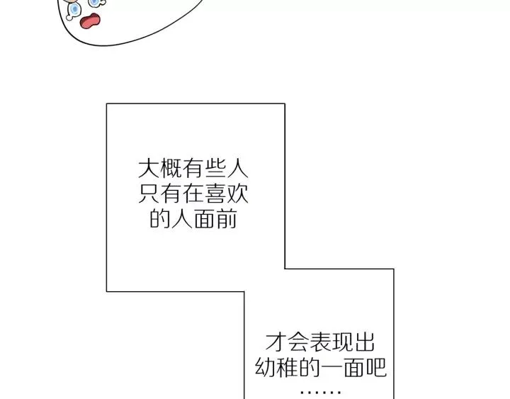 第95话 他的努力 第70页