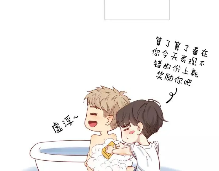 第95话 他的努力 第71页