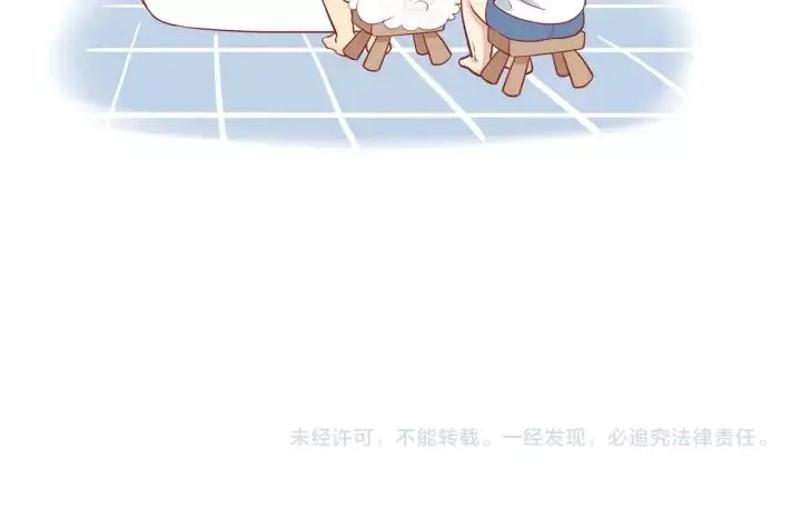 第95话 他的努力 第72页