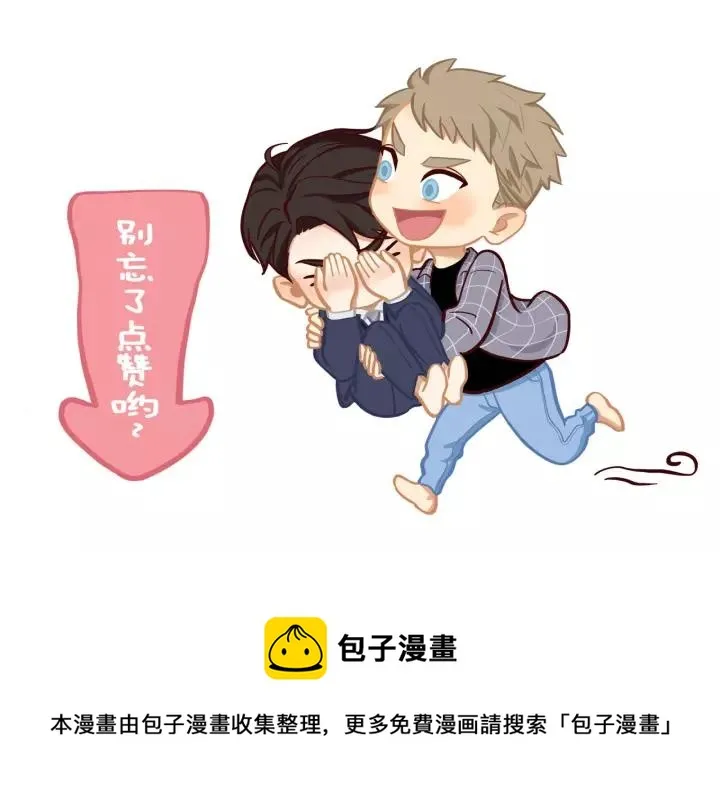 第95话 他的努力 第77页