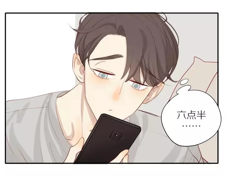 第96话 小傅的焦虑 第14页