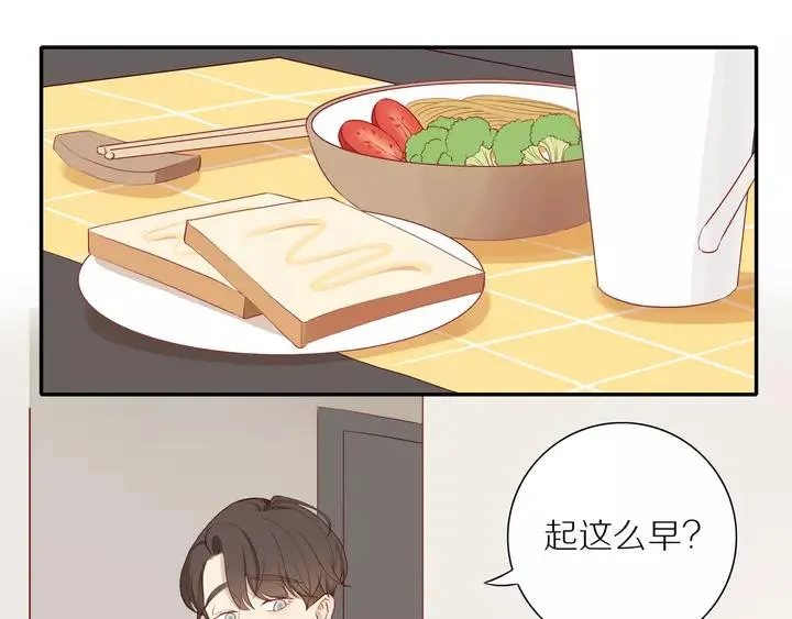 第96话 小傅的焦虑 第17页