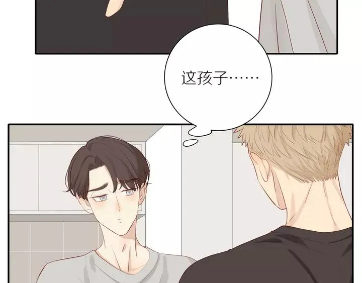 第96话 小傅的焦虑 第20页