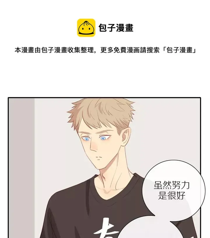 第96话 小傅的焦虑 第22页