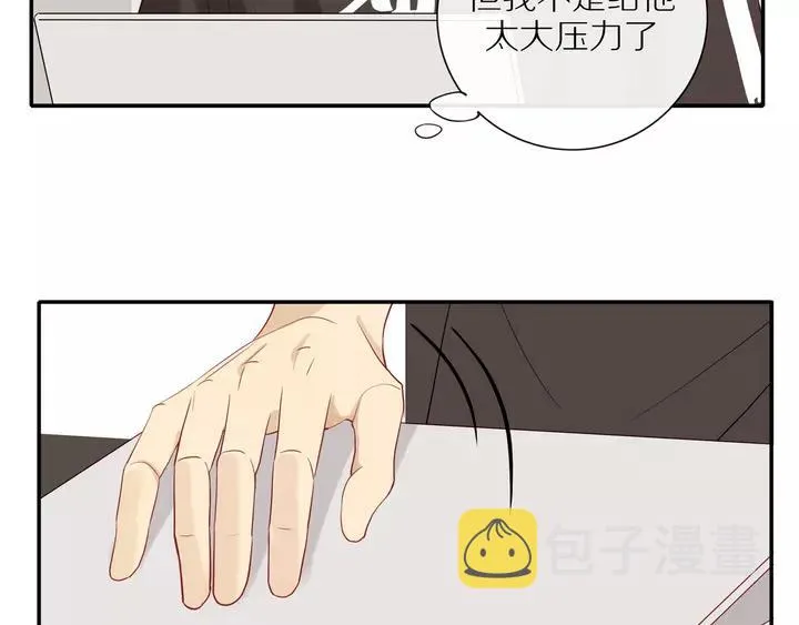 第96话 小傅的焦虑 第23页