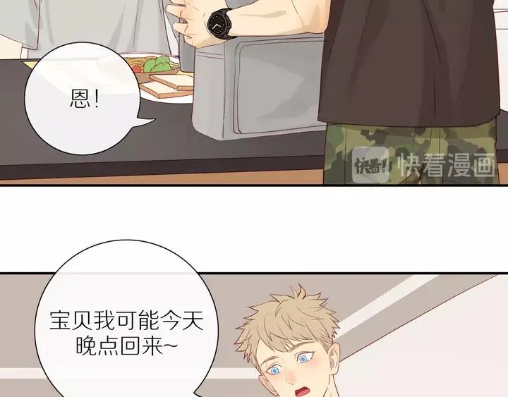 第96话 小傅的焦虑 第25页