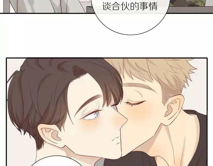 第96话 小傅的焦虑 第27页