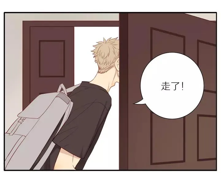 第96话 小傅的焦虑 第29页