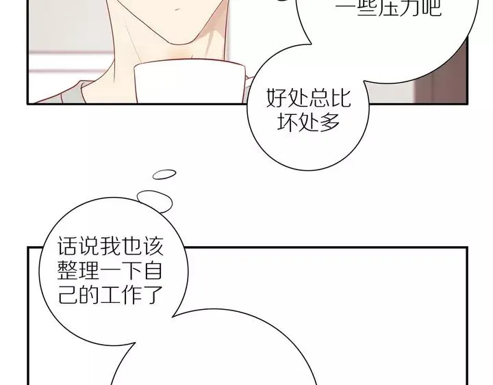 第96话 小傅的焦虑 第32页