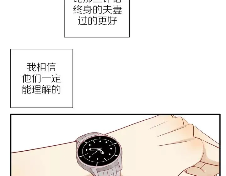 第96话 小傅的焦虑 第39页