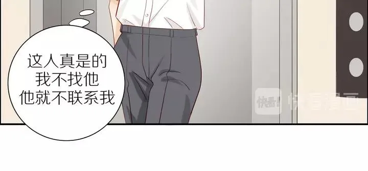 第96话 小傅的焦虑 第41页