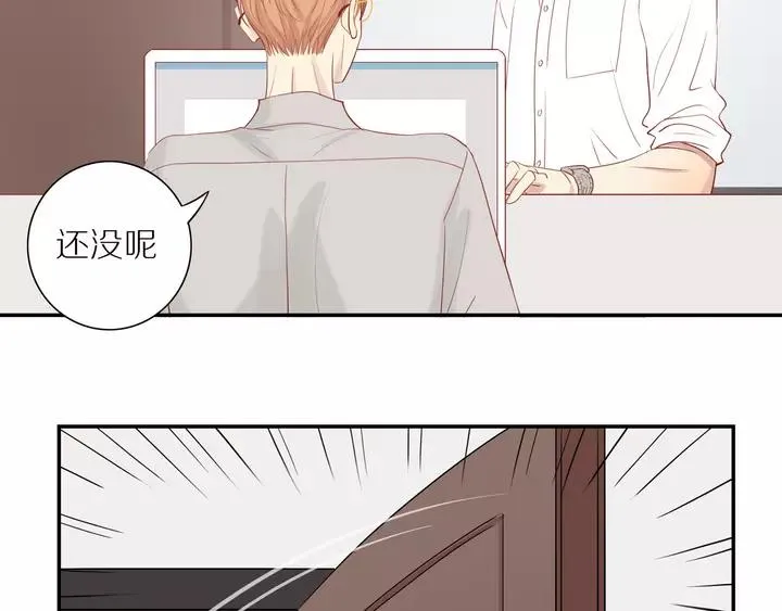 第96话 小傅的焦虑 第45页