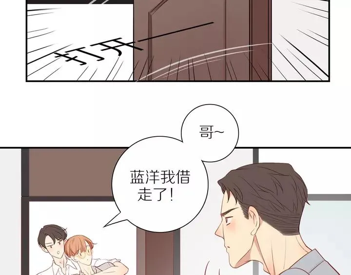 第96话 小傅的焦虑 第46页
