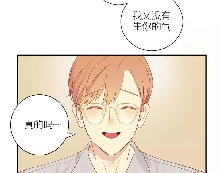 第96话 小傅的焦虑 第52页