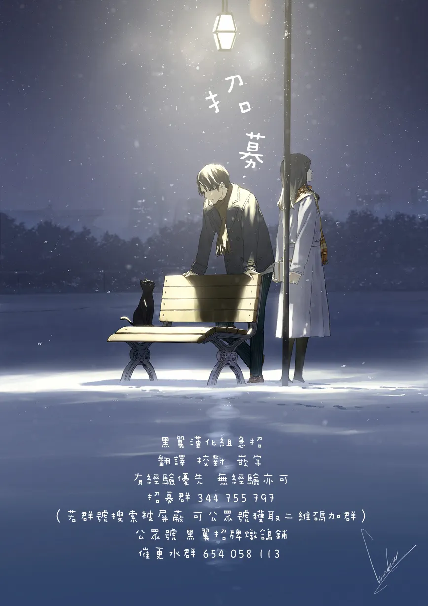 第1.3话 第11页