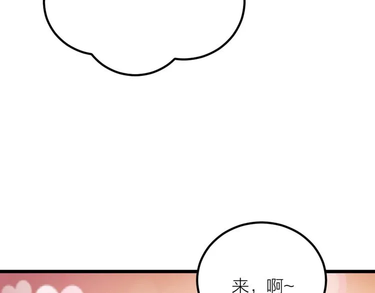 第33话 当面对质 第15页