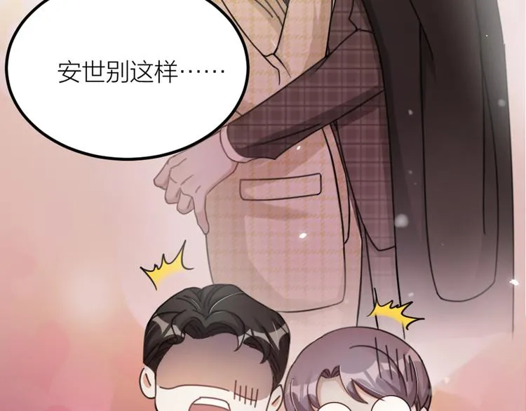 第33话 当面对质 第17页
