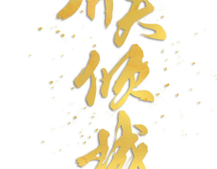 第33话 当面对质 第19页
