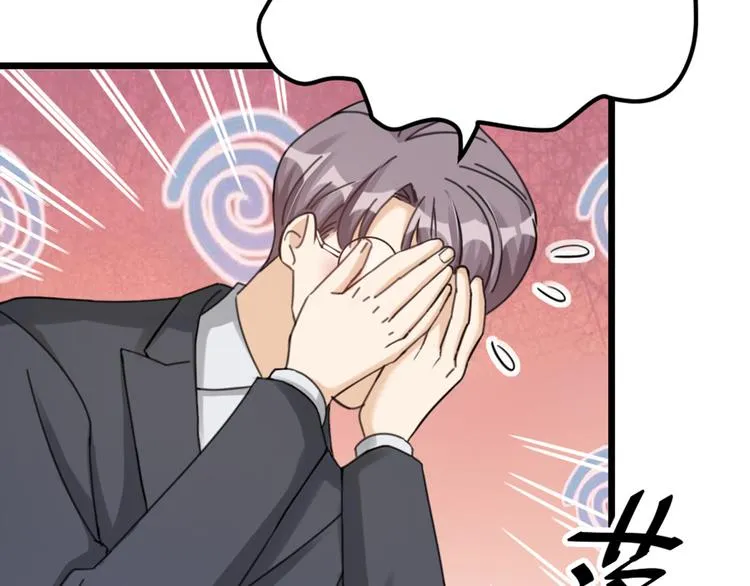 第33话 当面对质 第24页