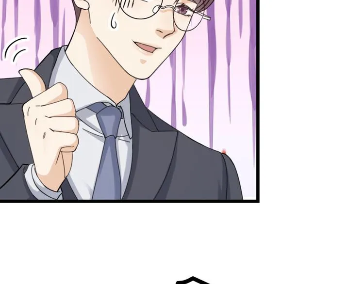 第33话 当面对质 第31页