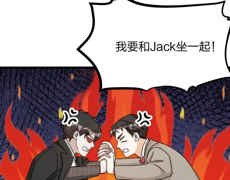 第33话 当面对质 第32页