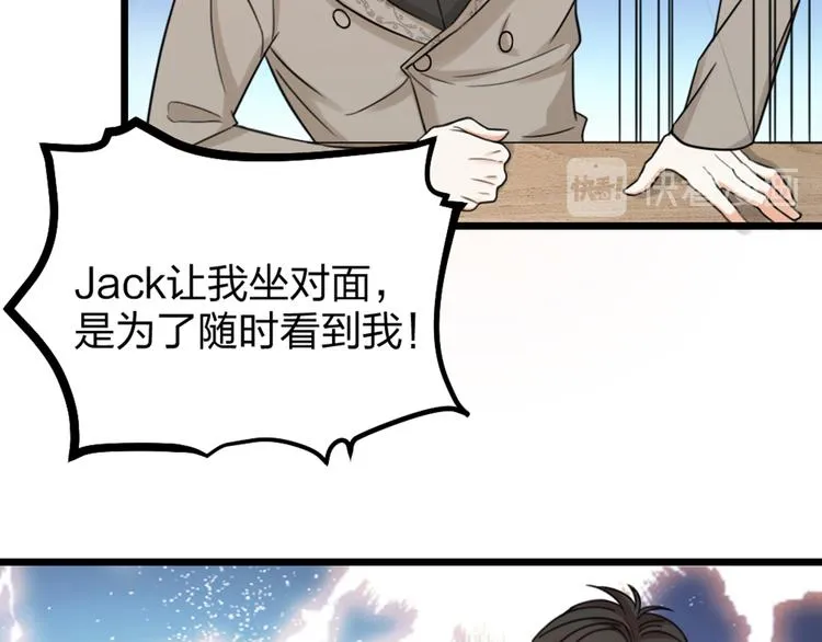 第33话 当面对质 第38页