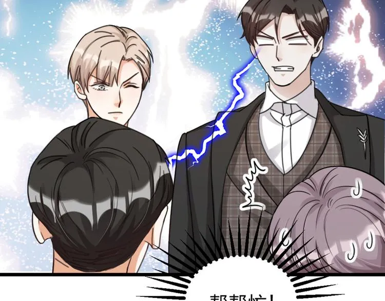第33话 当面对质 第39页