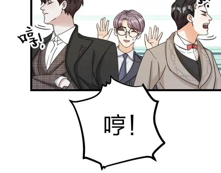 第33话 当面对质 第41页