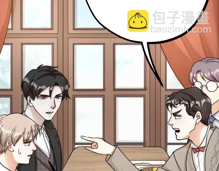 第33话 当面对质 第45页