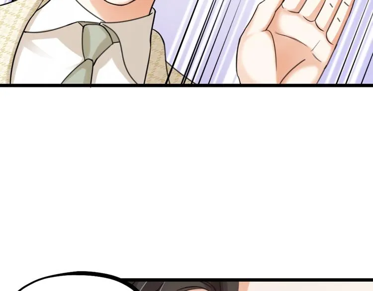 第33话 当面对质 第48页