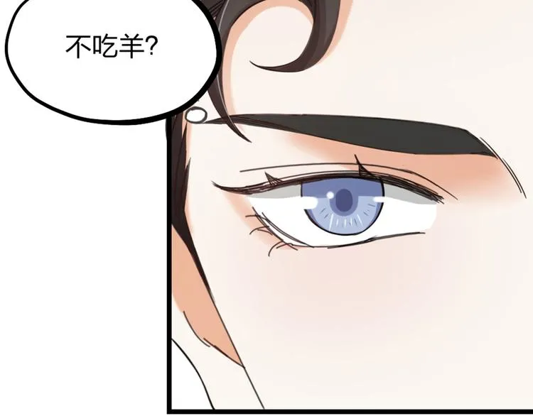 第33话 当面对质 第49页