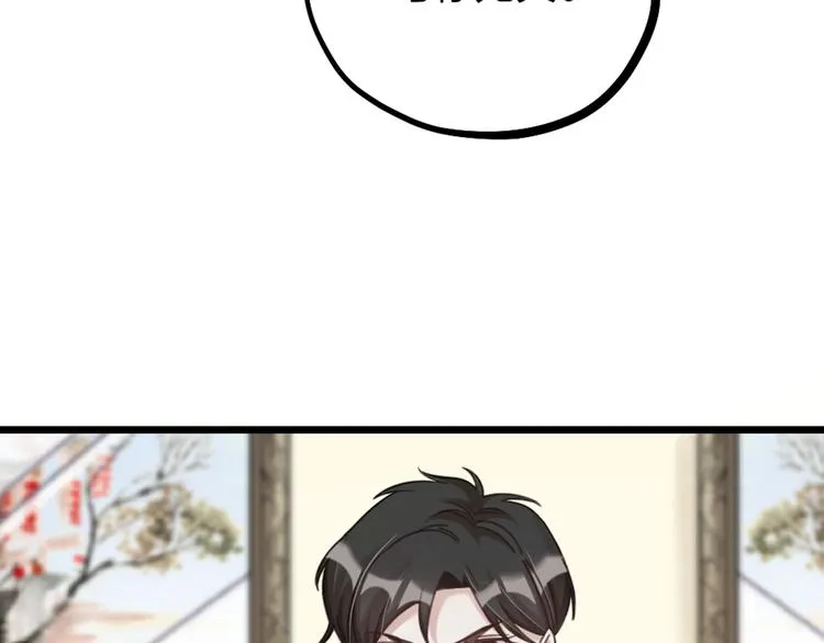 第33话 当面对质 第57页