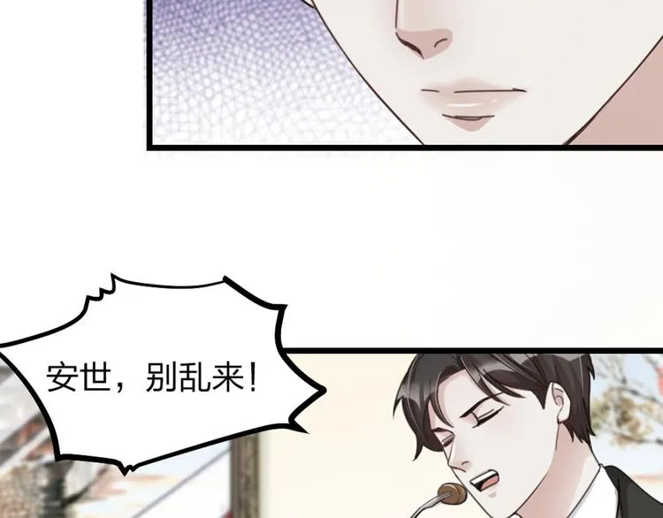 第33话 当面对质 第62页