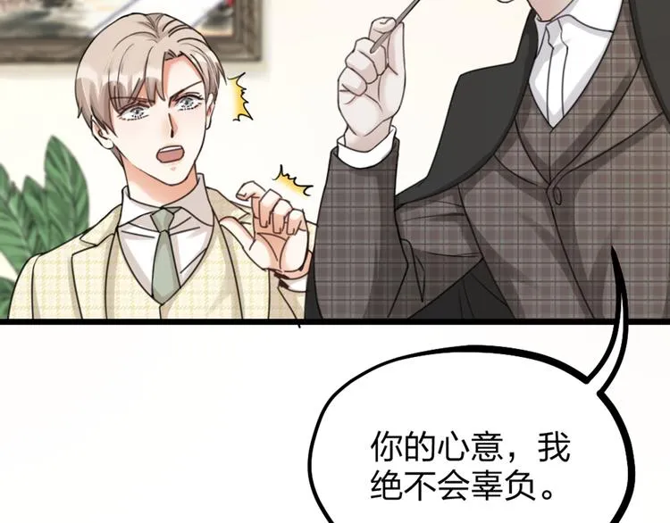 第33话 当面对质 第63页
